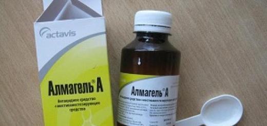 Може ли Almagel да се използва от бременни жени, ако не понасят киселини?